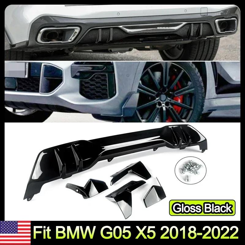 BMW G05 X5 M  2018 2022  ǻ ٵ ŰƮ, MP Ÿ ۷ν 